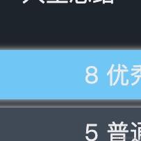 不会划水的鱼于2021-09-07 16:19发布的图片