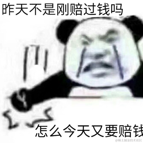 我来抓鱼了于2022-11-24 16:33发布的图片
