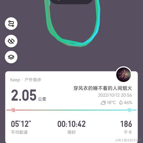 人间烟火617于2022-10-12 21:10发布的图片