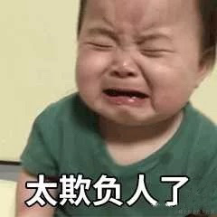 已注销于2021-08-19 19:37发布的图片