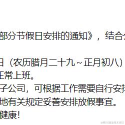 汪汪队济南分队长于2024-01-16 16:49发布的图片