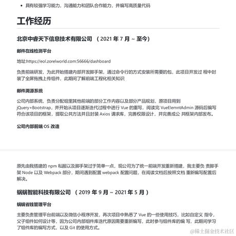 arctichotpot于2022-04-23 15:07发布的图片