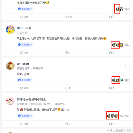 知南丶北游于2023-01-06 09:35发布的图片