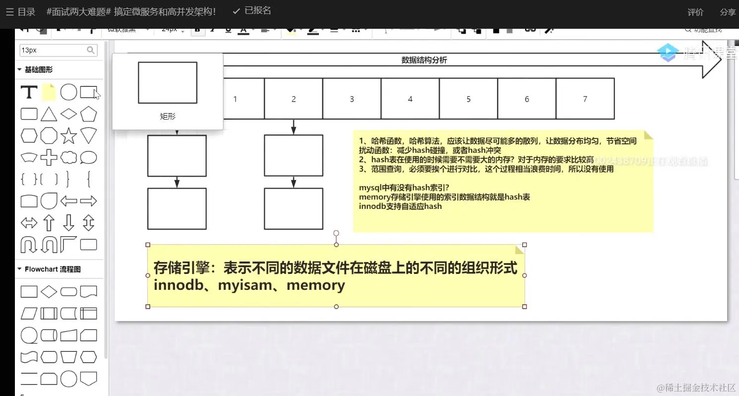 mysql5.jpg