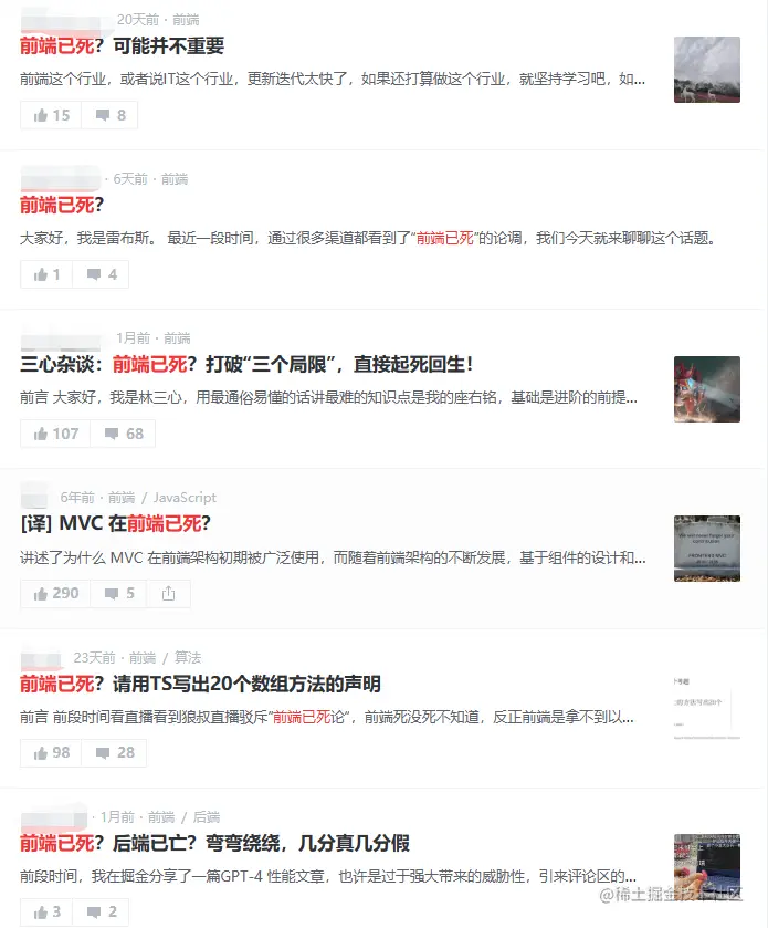企业微信截图_16823858937750.png