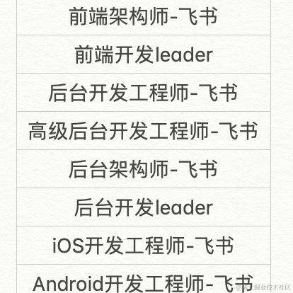 前端猿Ry于2020-10-29 15:12发布的图片