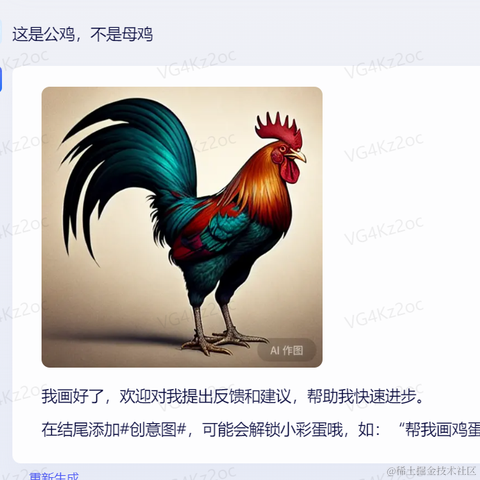爱在西元前su于2023-05-23 10:28发布的图片
