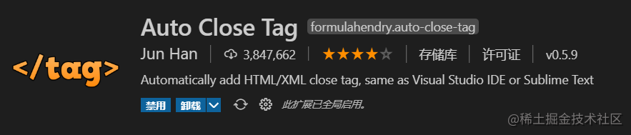 给在座各位“打工人”分享33款提高工作效率的vscode“实用插件”