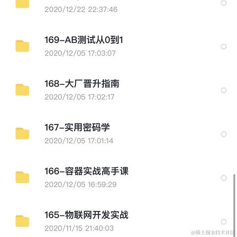 编程资源分享于2022-10-08 14:46发布的图片