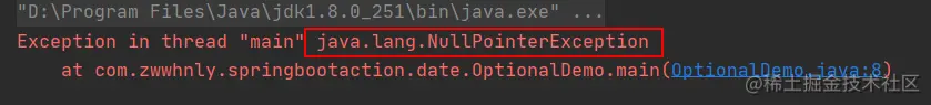 JavaOptional使用指南