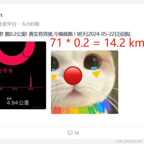蓝斑_json于2024-05-22 11:35发布的图片