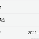 missday于2021-06-18 17:09发布的图片