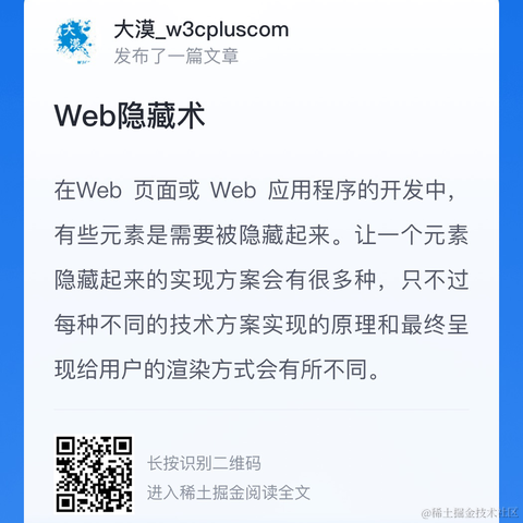 大漠_w3cpluscom于2024-04-07 12:36发布的图片