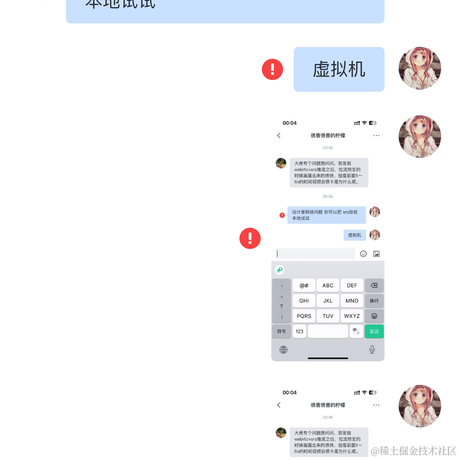 suke于2024-04-07 09:04发布的图片