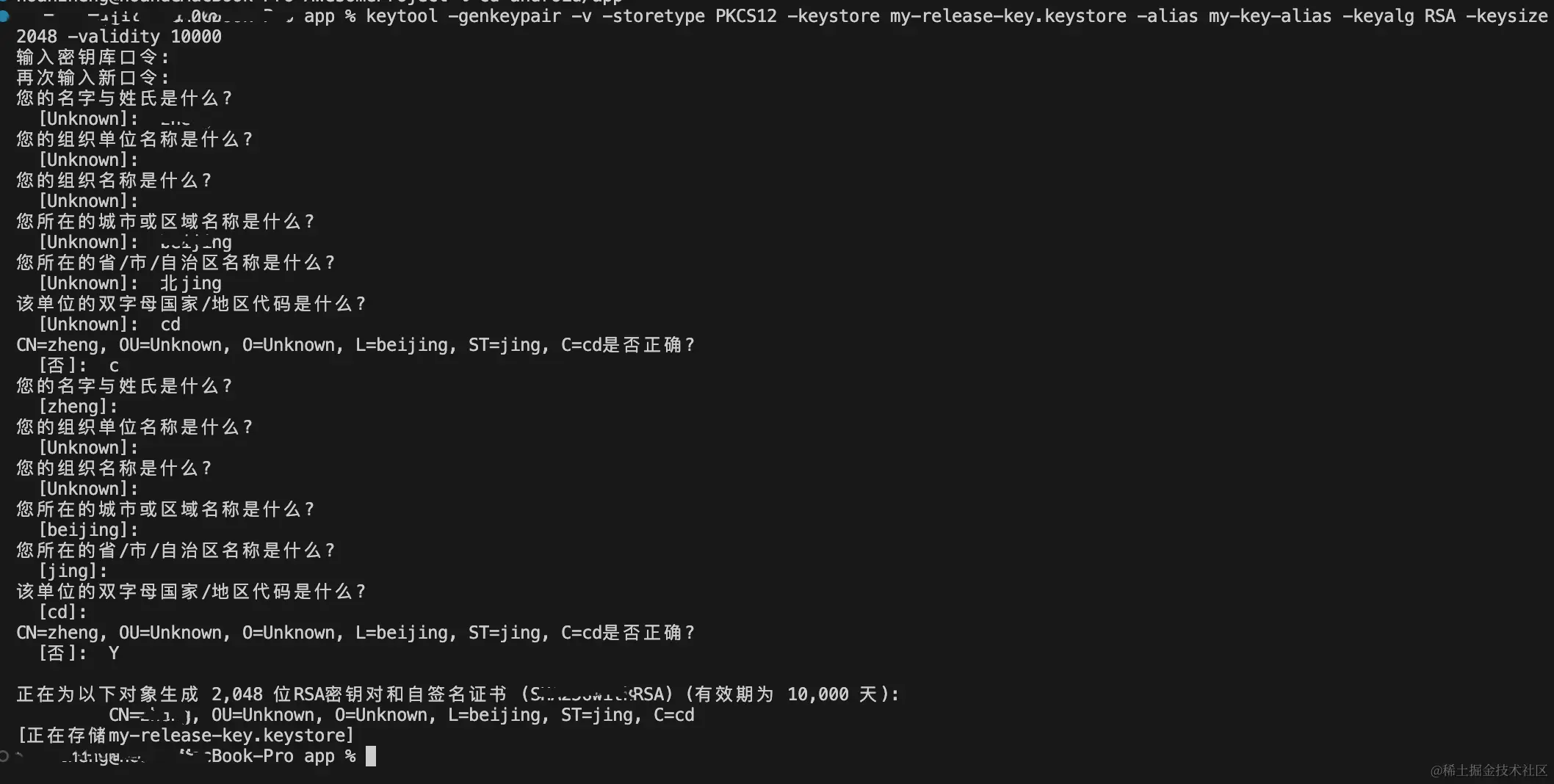 2024-03-14 10.01.44.png