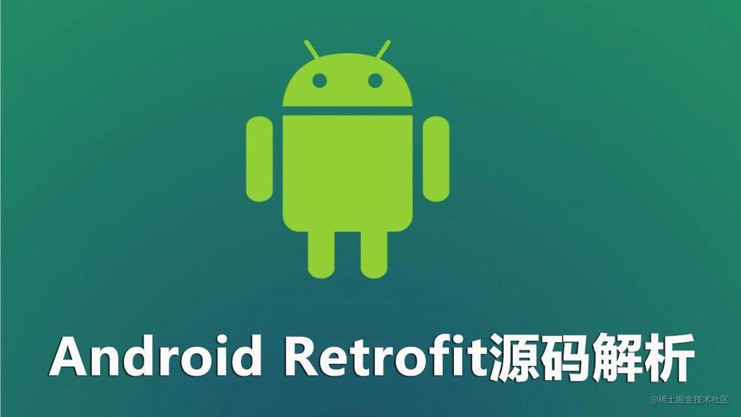 Retrofit之CallAdapter解析