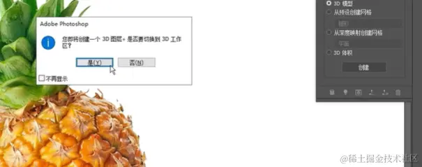 屏幕截图 2024-07-08 144327.png