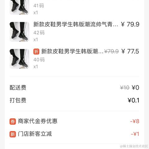 我在人间_凑数的日子于2022-01-25 13:40发布的图片