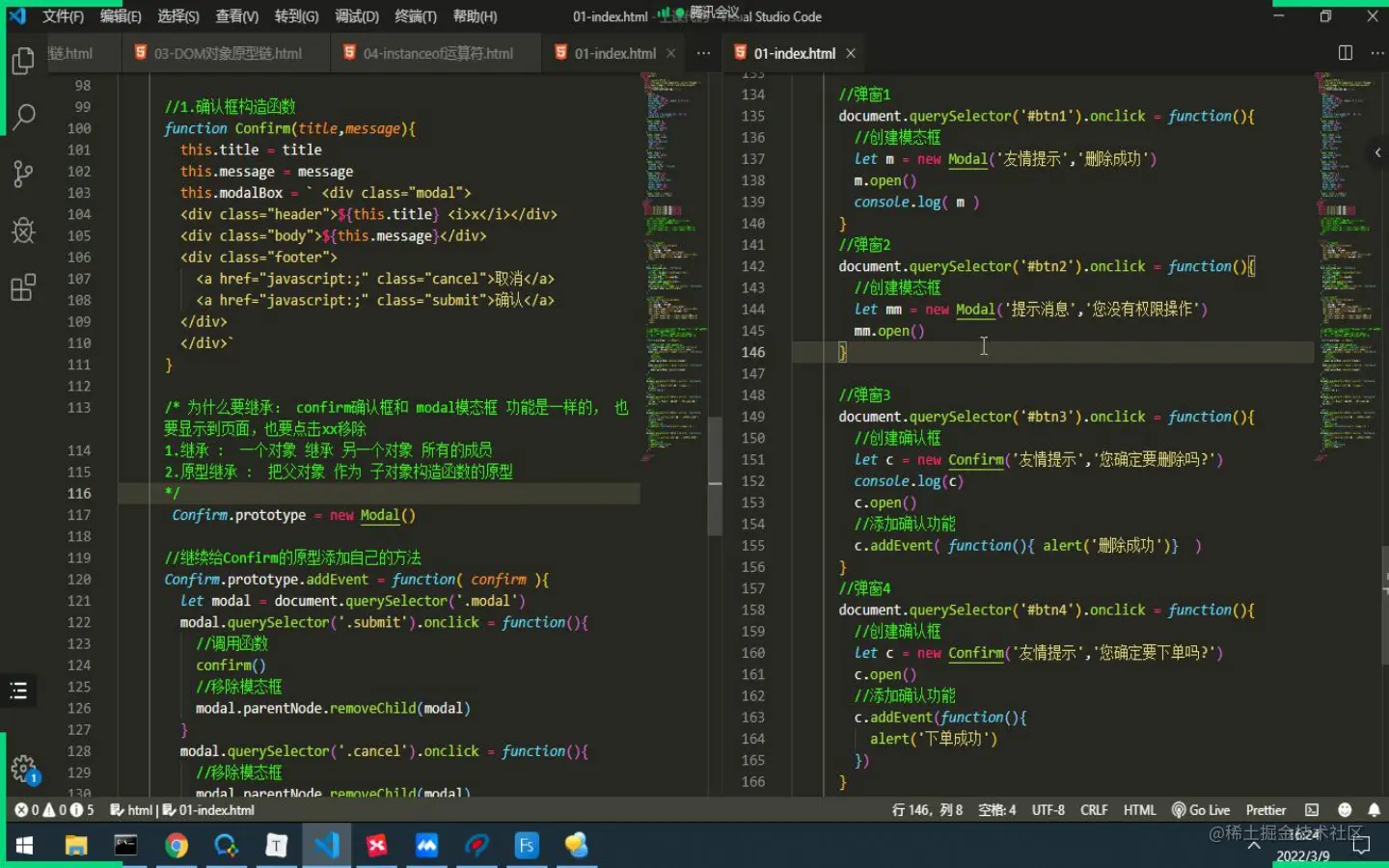 截屏2022-03-09 下午4.24.55.png