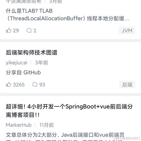 等待爱学习于2021-05-23 19:19发布的图片