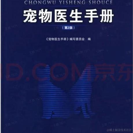 上东他宝哥于2022-11-28 21:46发布的图片