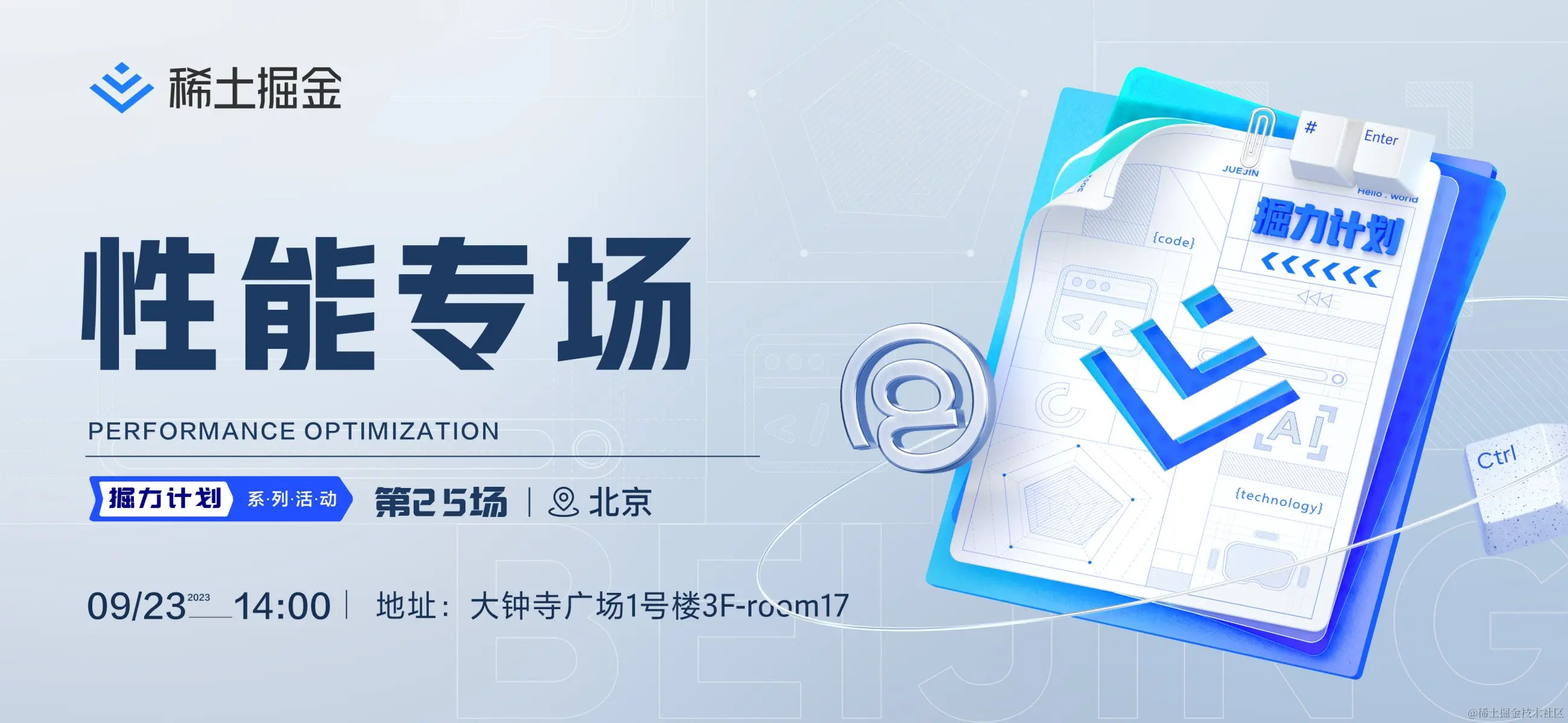 25 侧边栏_副本.jpg