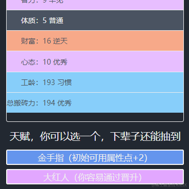 一对辣翅于2021-09-27 16:01发布的图片