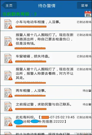微信图片_20220610123246.png
