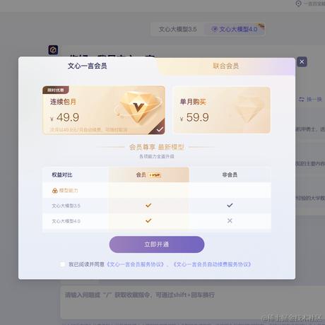 猛踹瘸子那条好腿于2023-11-03 09:19发布的图片