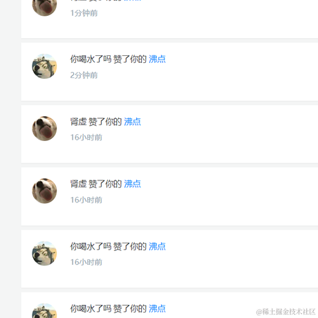 观南于2023-01-17 10:12发布的图片