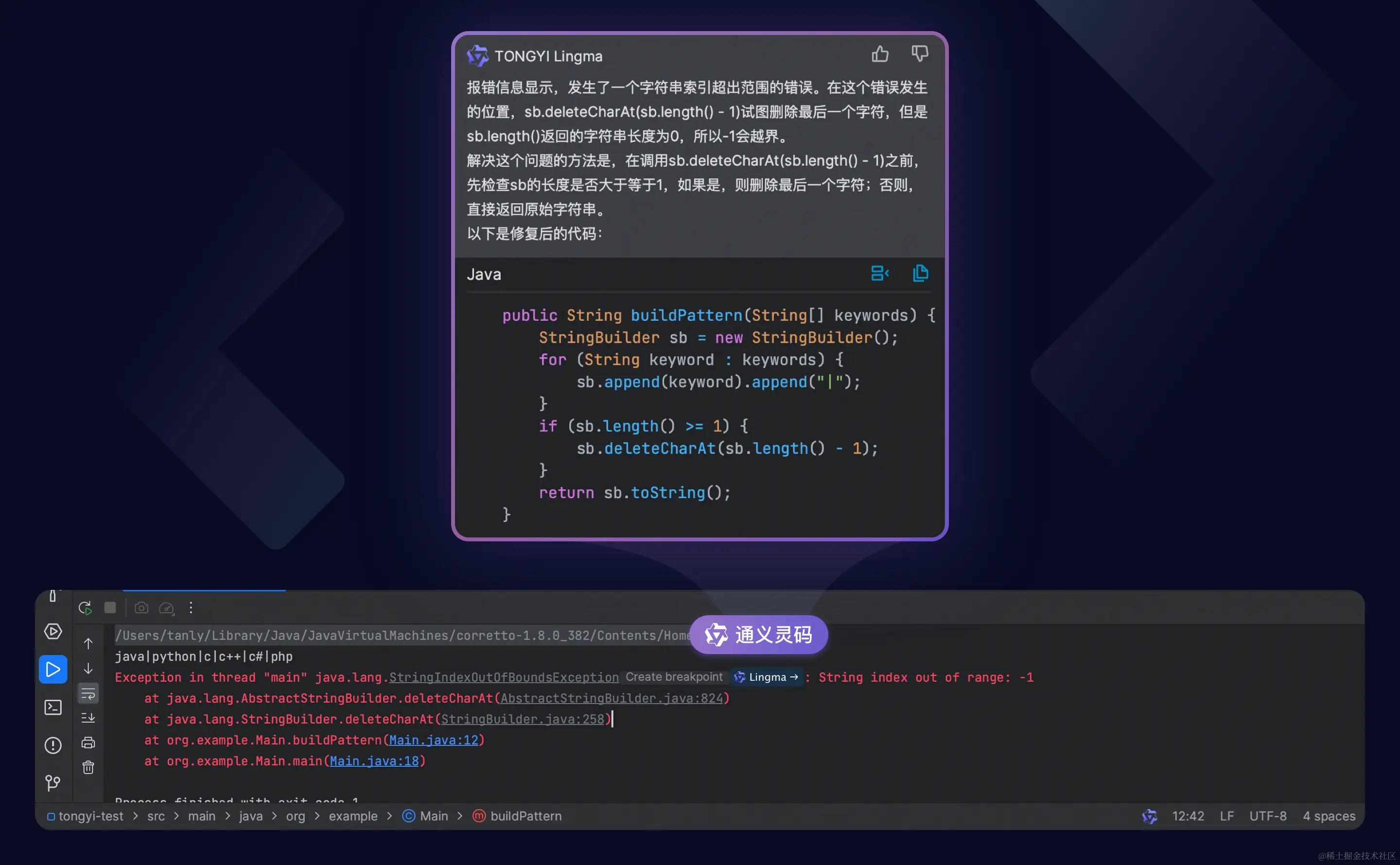 异常排查.png