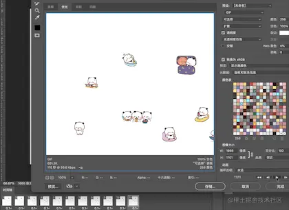 QQ20230209-210457.gif