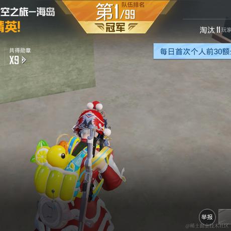 JohnRong于2022-11-27 18:08发布的图片