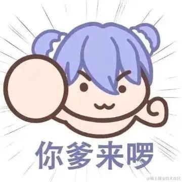 石宛于2022-11-24 07:38发布的图片