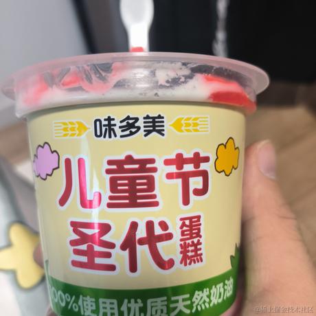 iwhao于2023-06-02 10:55发布的图片