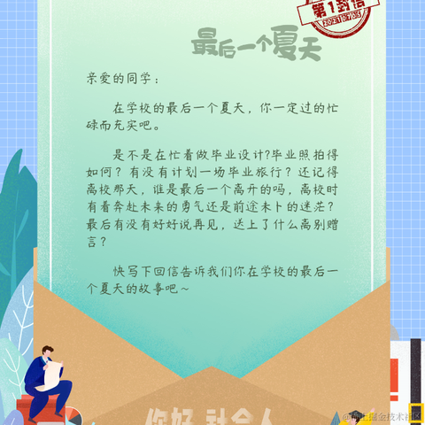 沸点小助手于2021-07-04 10:11发布的图片