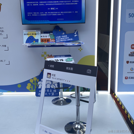 user8479217262792于2023-06-30 13:46发布的图片