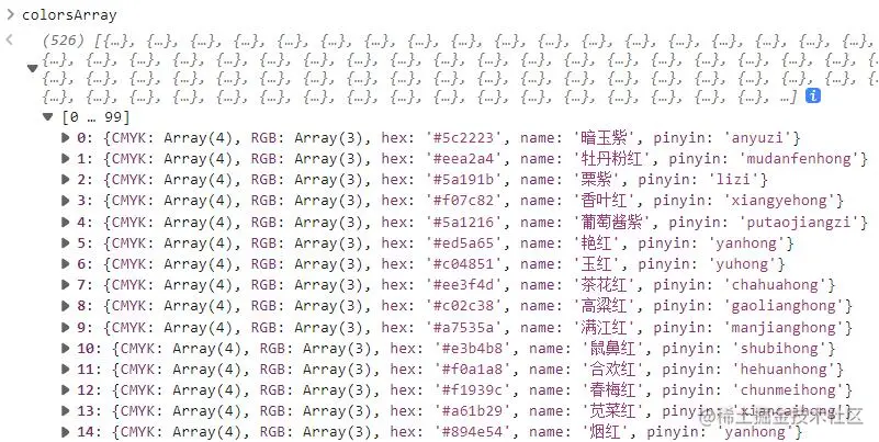 colors array.jpg