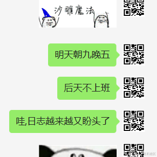 村民A于2022-10-28 11:30发布的图片