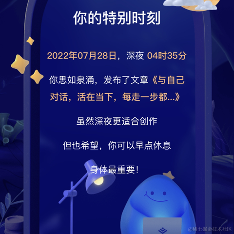 宇宙之一粟于2023-01-07 23:58发布的图片