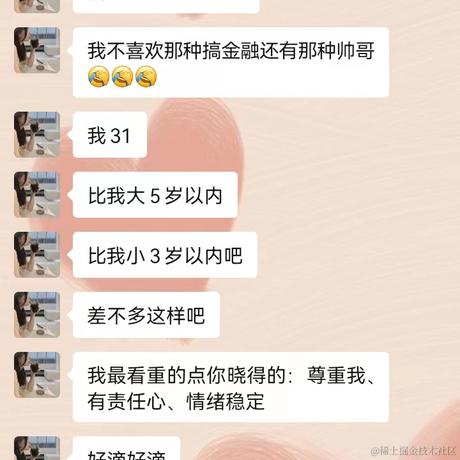 奈子于2022-07-18 15:26发布的图片