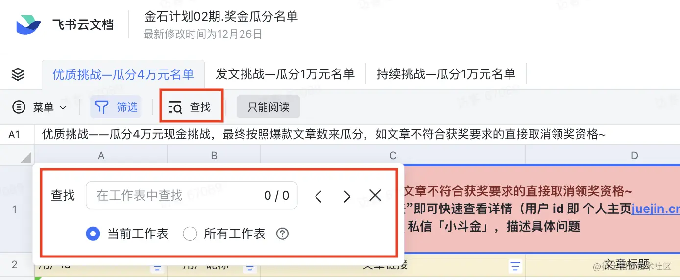 截屏2022-12-26 11.21.44.png