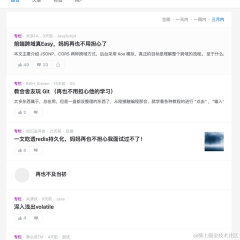 无BUG于2020-09-25 22:47发布的图片