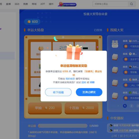 真不戳于2024-02-21 08:43发布的图片