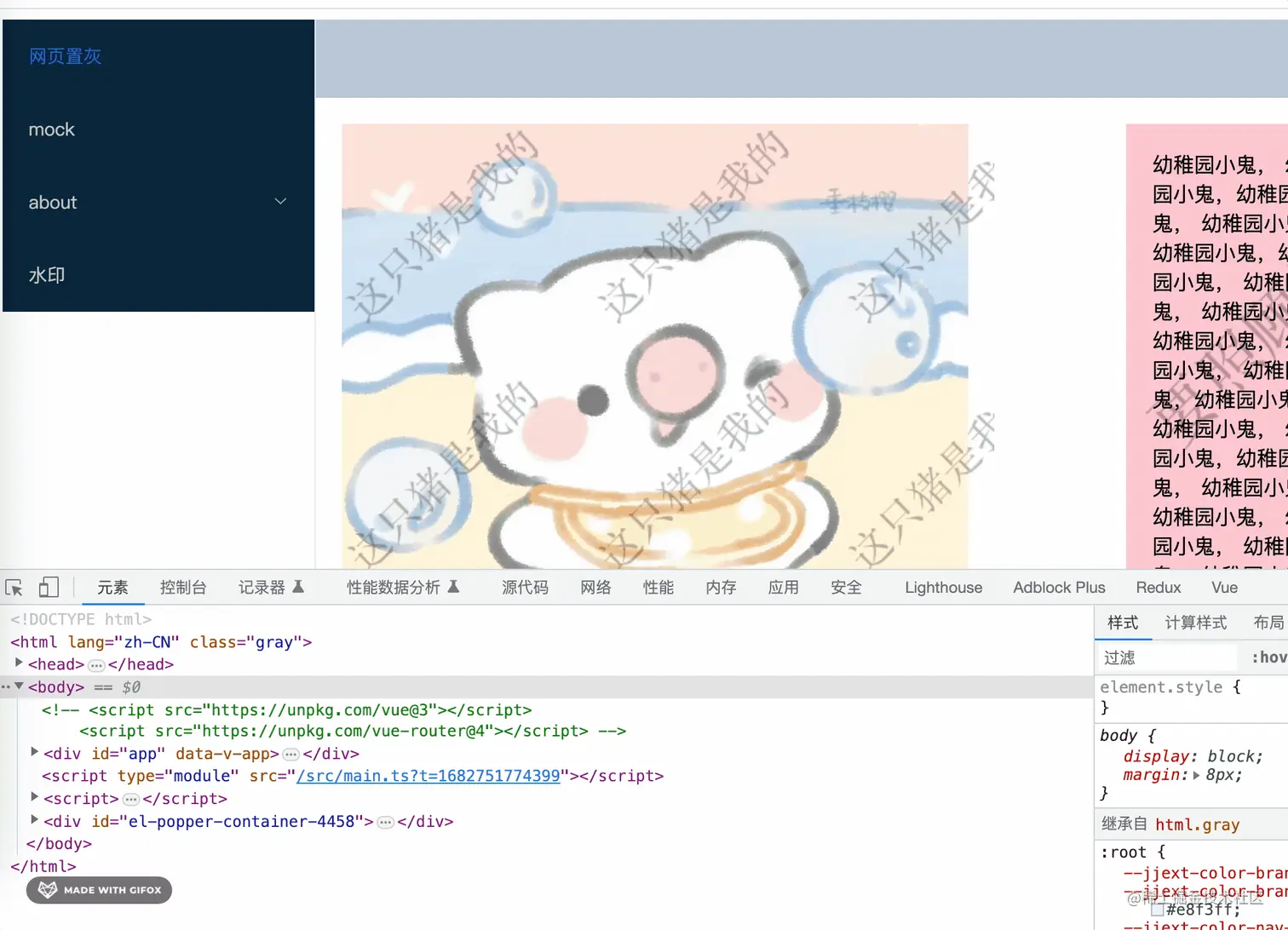 2023-04-29 15.04.07.gif