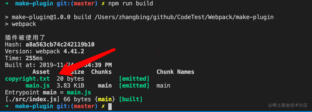 How to write a Webpack loader? - Moment For Technology