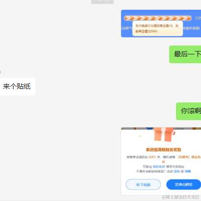 Hope_1于2023-03-07 10:20发布的图片