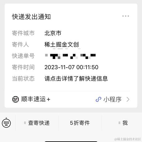 只想躺平不想努力于2023-11-07 10:12发布的图片