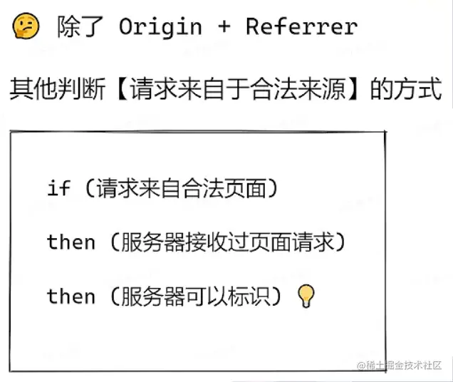 image-20210907195609973.png