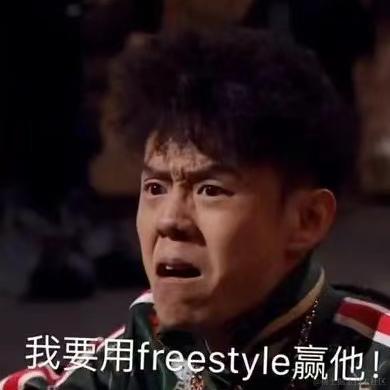 大熊丨rapper于2022-08-27 16:04发布的图片